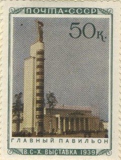 Main Pavilion
