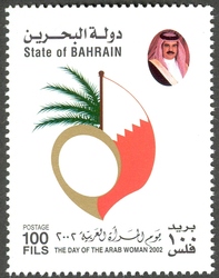 Photograph of HM the King - Emblem of the Supreme Council for Women