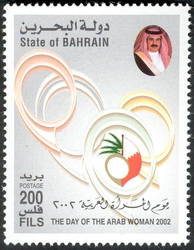 Photograph of HM the King - Emblem of the Supreme Council for Women