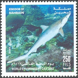 Stamp, World Environment Day 2003 - Shark, Bahrain,  