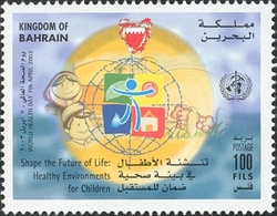 Stamp, World Health Day 2003, Bahrain,  