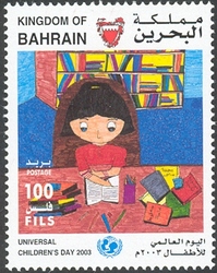 Universal Children's Day 2003