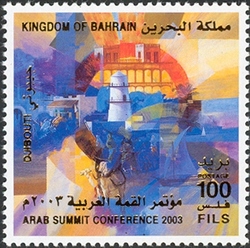 Stamp, Arab Summit Conference 2003, Bahrain,  