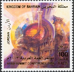 Stamp, Arab Summit Conference 2003, Bahrain,  