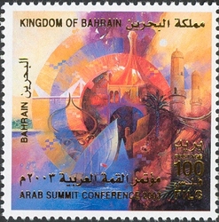 Stamp, Arab Summit Conference 2003, Bahrain,  