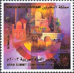 Arab Summit Conference 2003