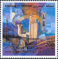 Arab Summit Conference 2003