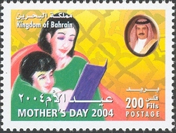 Stamp, Mothers Day 2004, Bahrain,  