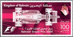 Stamp, Bahrain Grand Prix Formula 1, Bahrain,  