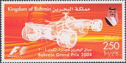 Stamp, Bahrain Grand Prix Formula 1, Bahrain,  