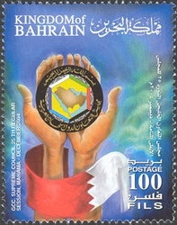 Stamp, 25th Session of the Supreme Council of the Arabian Gulf States Co-operation Council in the Kingdom of Bahrain - 2004, Bahrain,  