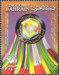 25th Session of the Supreme Council of the Arabian Gulf States Co-operation Council in the Kingdom of Bahrain - 2004