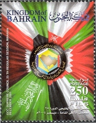 25th Session of the Supreme Council of the Arabian Gulf States Co-operation Council in the Kingdom of Bahrain - 2004