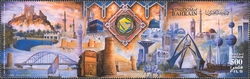 Stamp, 25th Session of the Supreme Council of the Arabian Gulf States Co-operation Council in the Kingdom of Bahrain - 2004, Bahrain,  