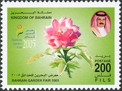 Opening of Bahrain Garden Fair 2005