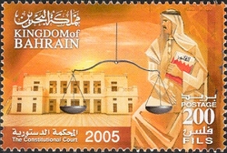 Inauguration of the Constitutional Court
