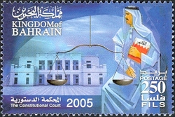 Inauguration of the Constitutional Court