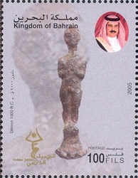 Golden Jubilee of the discovery of the Dilmon Civilization