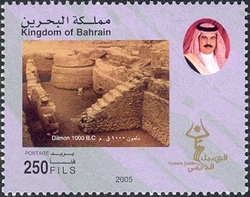 Golden Jubilee of the discovery of the Dilmon Civilization