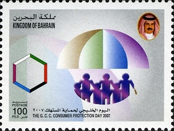 GCC Consumer Protection Day