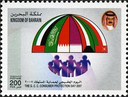 GCC Consumer Protection Day