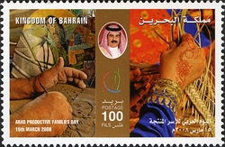 Arab Productive Families Day