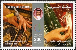 Arab Productive Families Day