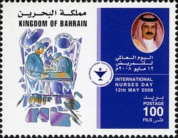 International Nurses Day