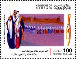 Bahraini Ardha