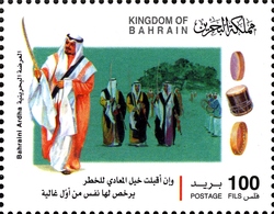 Bahraini Ardha