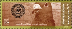 Arab Postal Day 2009