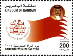 Bahraini Women's Day 2009