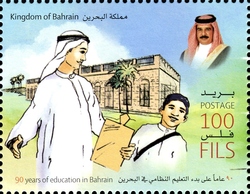 90 Years of Education in the Kingdom of Bahrain