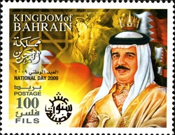 National Day 2009 - 10th Anniversary of H.M. the King's Accession to the Throne