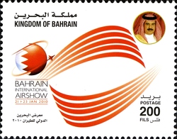 Bahrain International Airshow 2010