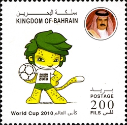 World Football Cup 2010