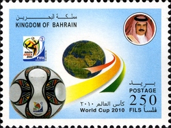 World Football Cup 2010