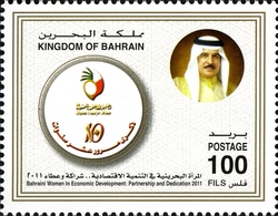 Stamp, Bahraini Women's Day 2011, Bahrain,  