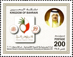 Bahraini Women's Day 2011