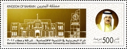 Bahraini Women's Day 2011