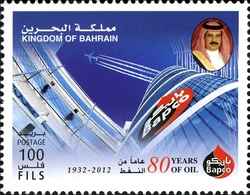 Stamp, 80 Years of Oil 1932-2012, Bahrain,  