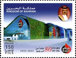 80 Years of Oil 1932-2012
