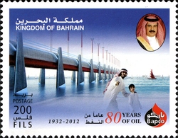 80 Years of Oil 1932-2012