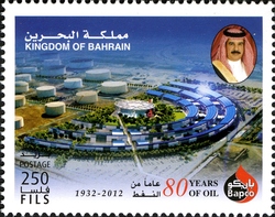 80 Years of Oil 1932-2012