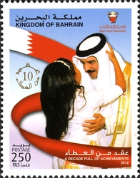 10th Anniversary of Royal Charity Organization 2012
