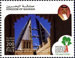 On the Occassion of Bahrain's Participation in the 6th World Urban Forum 'The Urban Future'
