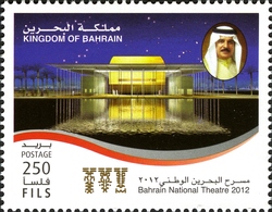 On the Occasion of the Inauguration of Bahrain National Theatre 2012