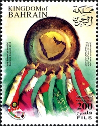 Stamp, 33rd Summit of the GCC Supreme Council 2012, Bahrain,  
