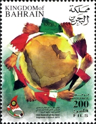 33rd Summit of the GCC Supreme Council 2012