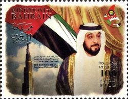 33rd Summit of the GCC Supreme Council 2012